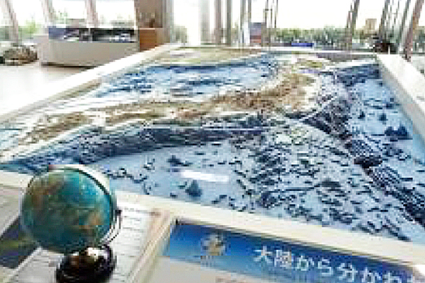 山陰海岸ジオパーク館