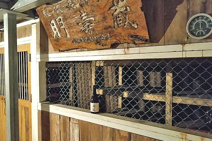 【鉱石の道号】地酒試飲体験