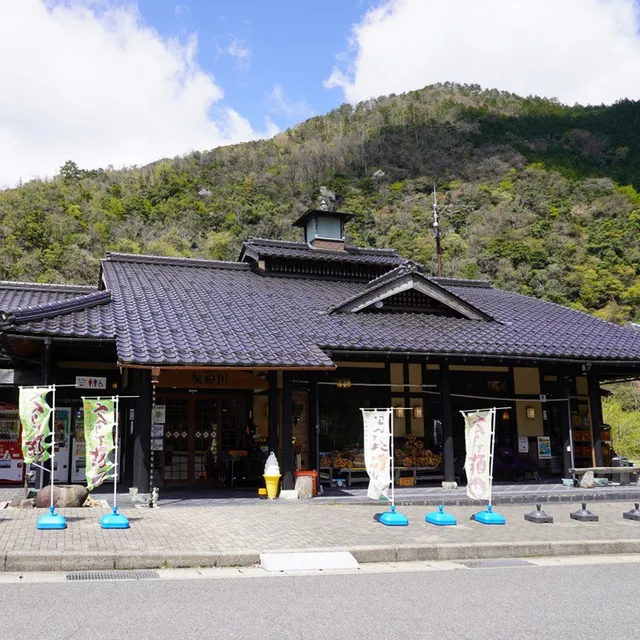 道の駅あゆの里 矢田川