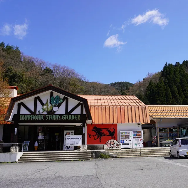 道の駅 村岡ファームガーデン