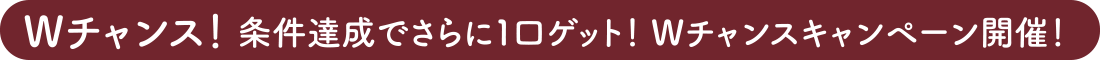 スマホdeスタンプラリー＆#たじまおしキャンペーン